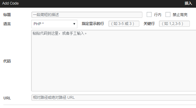 Crayon Syntax Highlighter插件设置成中文